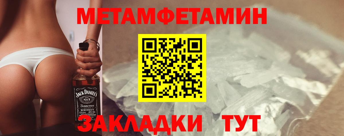 Амфетамин VHQ Новодвинск