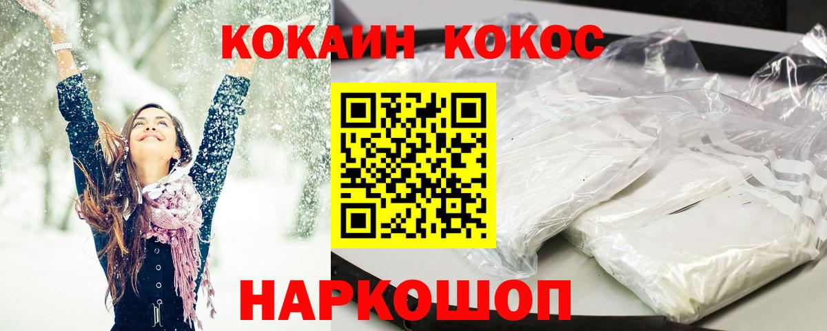 купить   Вход с VPN  КОКАИН  Новодвинск  Кокаин Эквадор  КОКАИН Боливия 