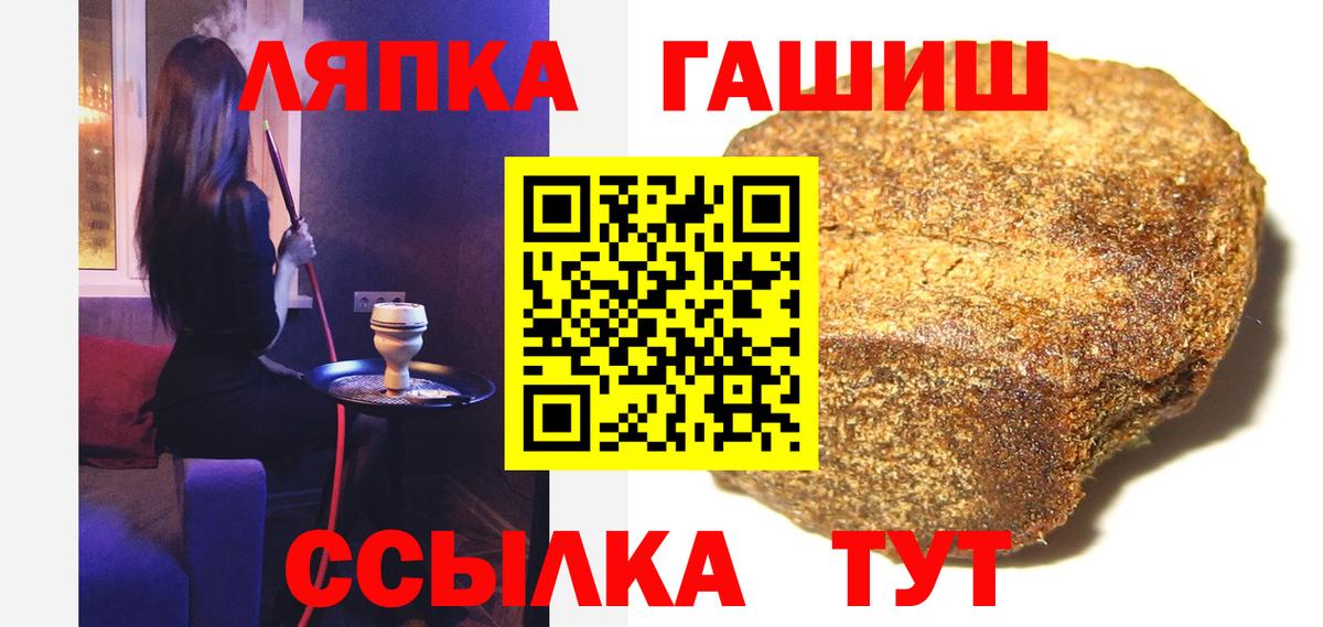 наркота  Гашиш Ice-O-Lator  Вход с VPN  ГАШ убойный  Новодвинск 