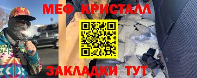 круглые Жуковский