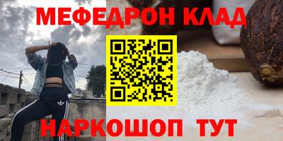 круглые Жуковский
