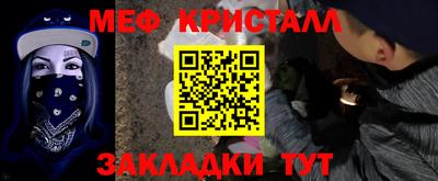 круглые Жуковский