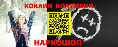 индика Заволжье