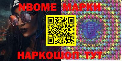 ALPHA-PVP Заводоуковск