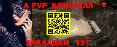 индика Заволжье