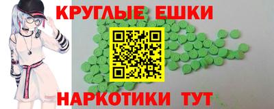 круглые Жуковский