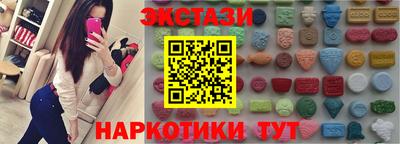 ALPHA-PVP Заводоуковск