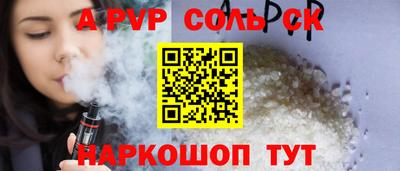 индика Заволжье