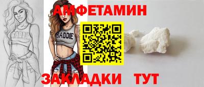 ALPHA-PVP Заводоуковск