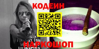 ALPHA-PVP Заводоуковск