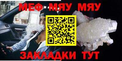 круглые Жуковский