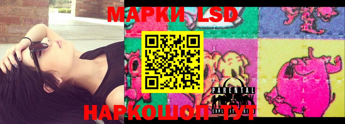 Новодвинск  ЛСД экстази ecstasy  ЛСД экстази ecstasy  Вход с VPN 