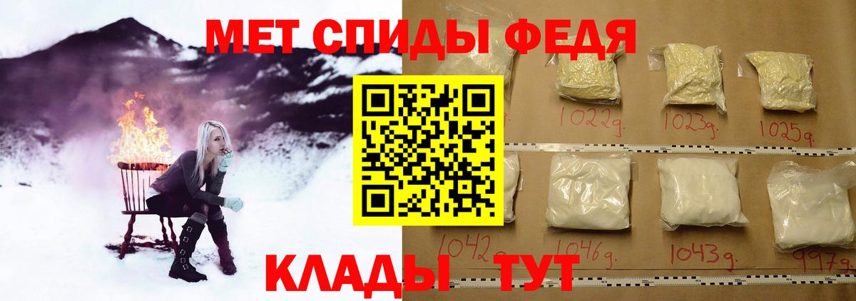 Новодвинск  Первитин Methamphetamine  Вход с VPN 