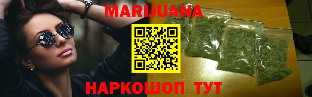 Конопля ГИДРОПОН Новодвинск